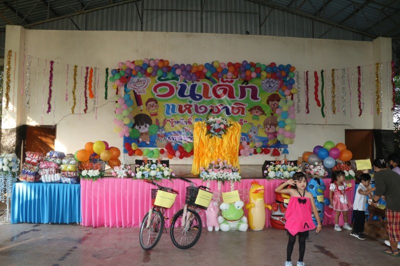 เทศบาลตำบลปักธงชัยจัดกิจกรรมวันเด็กแห่งชาติ วันที่ 14 มกราคม 2566 ณ เทศบาลตำบลปักธงชัย