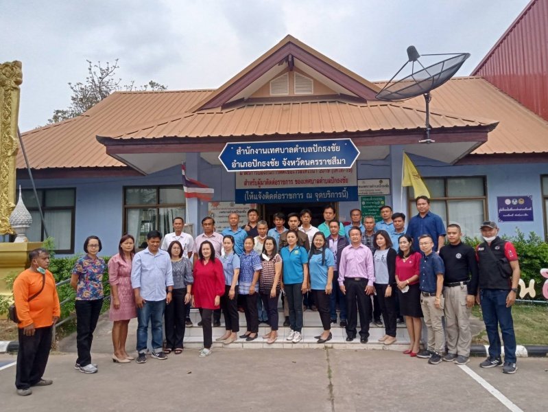 ศูนย์ปฏิบัติการป้องกันและปราบปรามยาเสพติดองค์กรปกครองส่วนท้องถิ่น เทศบาลตำบลปักธงชัย ดำเนินกิจกรรมส่งเสริมไม่ให้เจ้าหน้าที่ของรัฐไปข้องเกี่ยวกับยาเสพติด โดยการตรวจปัสสาวะเพื่อหาสารเสพติดในร่างกาย วันศุกร์ ที่ 3 กุมภาพันธ์ 2566 เวลา 10.00 น. ณ หอประชุมเทศบาลตำบลปักธงชัย