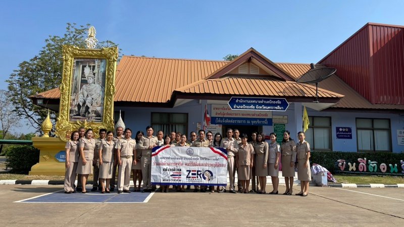 ตามที่รัฐบาลได้ให้ความสำคัญในการแก้ไขปัญหาการทุจริตเป็นวาระเร่งด่วนและอาศัยกลไกการประสานความร่วมมือกับภาครัฐ เทศบาลตำบลปักธงชัยจึงได้เล็งเห็นถึงความสำคัญของการต่อต้านการทุจริตคอร์รับชั่นในองค์กร ทางคณะผู้บริหารโดยนางสมปอง หมุนดอน นายก เทศมนตรีตำบลปักธงชัย คณะผู้บริหาร  นายสิริเชษฐ์ รุ่งสิทธิรัฐกรปลัดเทศบาลตำบลปักธงชัย พร้อมด้วยพนักงานเทศบาล ลูกจ้างประจำและพนักงานจ้าง ได้ร่วมมือกันแสดงเจตนารมย์ในกา