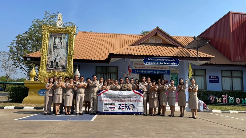 ตามที่รัฐบาลได้ให้ความสำคัญในการแก้ไขปัญหาการทุจริตเป็นวาระเร่งด่วนและอาศัยกลไกการประสานความร่วมมือกับภาครัฐ เทศบาลตำบลปักธงชัยจึงได้เล็งเห็นถึงความสำคัญของการต่อต้านการทุจริตคอร์รับชั่นในองค์กร ทางคณะผู้บริหารโดยนางสมปอง หมุนดอน นายก เทศมนตรีตำบลปักธงชัย คณะผู้บริหาร  นายสิริเชษฐ์ รุ่งสิทธิรัฐกรปลัดเทศบาลตำบลปักธงชัย พร้อมด้วยพนักงานเทศบาล ลูกจ้างประจำและพนักงานจ้าง ได้ร่วมมือกันแสดงเจตนารมย์ในกา