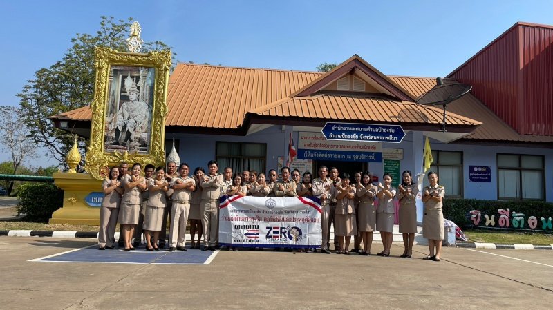 ตามที่รัฐบาลได้ให้ความสำคัญในการแก้ไขปัญหาการทุจริตเป็นวาระเร่งด่วนและอาศัยกลไกการประสานความร่วมมือกับภาครัฐ เทศบาลตำบลปักธงชัยจึงได้เล็งเห็นถึงความสำคัญของการต่อต้านการทุจริตคอร์รับชั่นในองค์กร ทางคณะผู้บริหารโดยนางสมปอง หมุนดอน นายก เทศมนตรีตำบลปักธงชัย คณะผู้บริหาร  นายสิริเชษฐ์ รุ่งสิทธิรัฐกรปลัดเทศบาลตำบลปักธงชัย พร้อมด้วยพนักงานเทศบาล ลูกจ้างประจำและพนักงานจ้าง ได้ร่วมมือกันแสดงเจตนารมย์ในกา