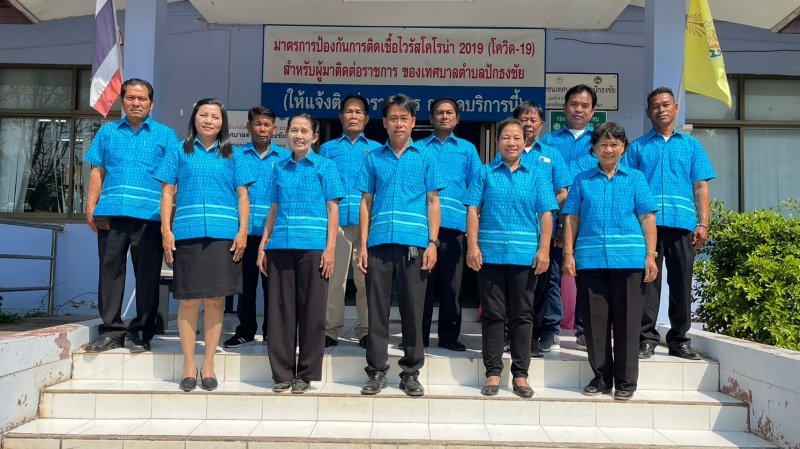 ตามที่รัฐบาลได้ให้ความสำคัญในการแก้ไขปัญหาการทุจริตเป็นวาระเร่งด่วนและอาศัยกลไกการประสานความร่วมมือกับภาครัฐ เทศบาลตำบลปักธงชัยจึงได้เล็งเห็นถึงความสำคัญของการต่อต้านการทุจริตคอร์รับชั่นในองค์กร ทางประธานสภาเทศบาลตำบลปักธงชัยพร้อมด้วยสมาชิกสภาเทศบาลตำบลปักธงชัย ได้ร่วมมือกันแสดงเจตนารมย์ในการต่อต้านการทุจริตคอร์รับชั่น(Zero Tolerance)ในปีงบประมาณ พ.ศ. 2566 เมื่อวันที่ 2 กุมภาพันธ์2566เวลา 10.00 น.