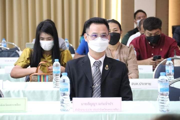 เทศบาลตำบลปักธงชัย ร่วมการประชุมเชิงปฏิบัติการเพื่อเตรียมความพร้อมการประเมินคุณธรรมและความโปร่งใสในการดำเนินงานของหน่วยงานภาครัฐ ประจำปีงบประมาณ พ.ศ. 2566 (ITA) รุ่นที่ 2 โดยนายสยาม ศิริมงคล ผู้ว่าราชการจังหวัดนครราชสีมา มอบหมายให้นายภูมิสิทธิ์ วังคีรี รองผู้ว่าราชการจังหวัดนครราชสีมา เป็นประธานเปิด วันพุธที่ 30 พฤศจิกายน 2565 เวลา 13.30 น. ณ หอประชุมเปรมติณสูลานนท์ จังหวัดนครราชสีมา