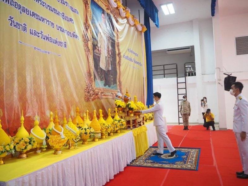 เทศบาลตำบลปักธงชัยร่วมกิจกรรมทำบุญตักบาตร ถวายเป็นพระราชกุศล วางพานพุ่มดอก และพิธีถวายบังคม เนื่องในวันคล้ายวันพระบรมราชสมภพ พระบาทสมเด็จพระบมชนกาธิเบศร มหาภูมิพลอดุลยเดชมหาราช บรมนาถบพิตร วันชาติ และวันพ่อแห่งชาติ 5 ธันวาคม 2564 ณ หอประชุมอำเภอปักธงชัย