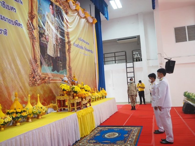 เทศบาลตำบลปักธงชัยร่วมกิจกรรมทำบุญตักบาตร ถวายเป็นพระราชกุศล วางพานพุ่มดอก และพิธีถวายบังคม เนื่องในวันคล้ายวันพระบรมราชสมภพ พระบาทสมเด็จพระบมชนกาธิเบศร มหาภูมิพลอดุลยเดชมหาราช บรมนาถบพิตร วันชาติ และวันพ่อแห่งชาติ 5 ธันวาคม 2564 ณ หอประชุมอำเภอปักธงชัย