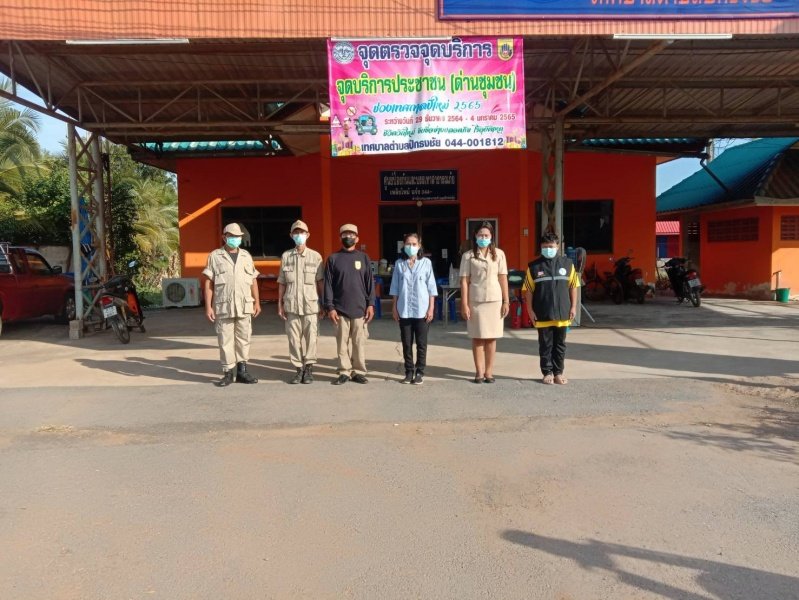 เทศบาลตำบลปักธงชัยตั้งจุดบริการประชาชน (ด่านชุมชน) ช่วงเทศกาลปีใหม่ 2565 วันที่ 29 ธันวาคม 2564 - 4 มกราคม 2565 เพื่อดูแลความปลอดภัยให้กับประชาชนในพื้นที่และผู้ใช้รถใช้ถนน ชีวิตวิถีใหม่ ขับขี่อยา่งปลอดภัย ไร้อุบัติเหตุ