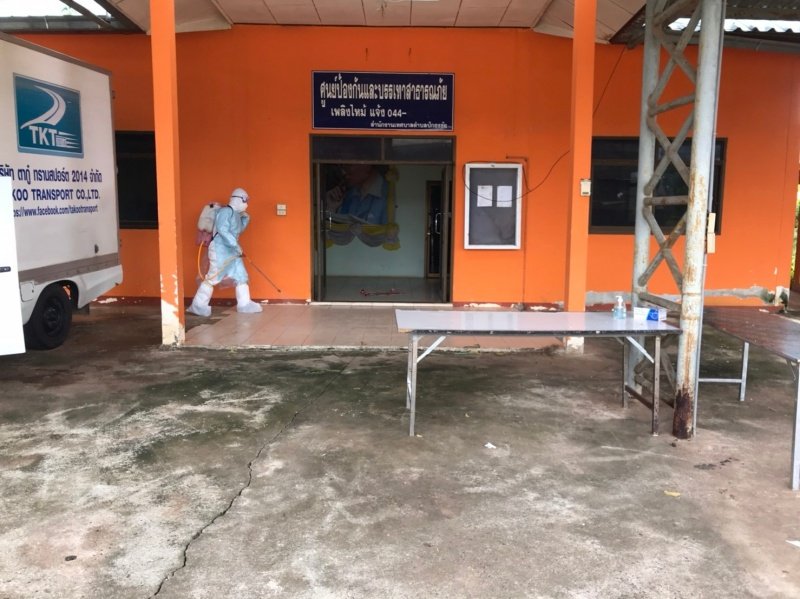 เทศบาลตำบลปักธงชัย จัดตั้งศูนย์ปฏิบัติการควบคุมโรคเทศบาลตำบลปักธงชัย (ศปก.ทต.ปักธงชัย) ปีงบประมาณ พ.ศ. 2564