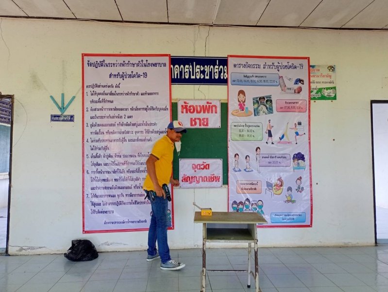 เทศบาลตำบลปักธงชัย เตรียมสถานที่ศูนย์แยกกักตัวในชุมชน Community Isolation (CI) ประจำปี พ.ศ. 2564 ณ โรงเรียนโพธิ์ทอง บ้านโรงนา ตำบลเมืองปัก อำเภอปักธงชัย จังหวัดนครราชสีมา