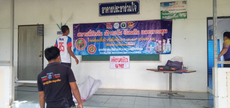 เทศบาลตำบลปักธงชัย เตรียมสถานที่ศูนย์แยกกักตัวในชุมชน Community Isolation (CI) ประจำปี พ.ศ. 2564 ณ โรงเรียนโพธิ์ทอง บ้านโรงนา ตำบลเมืองปัก อำเภอปักธงชัย จังหวัดนครราชสีมา