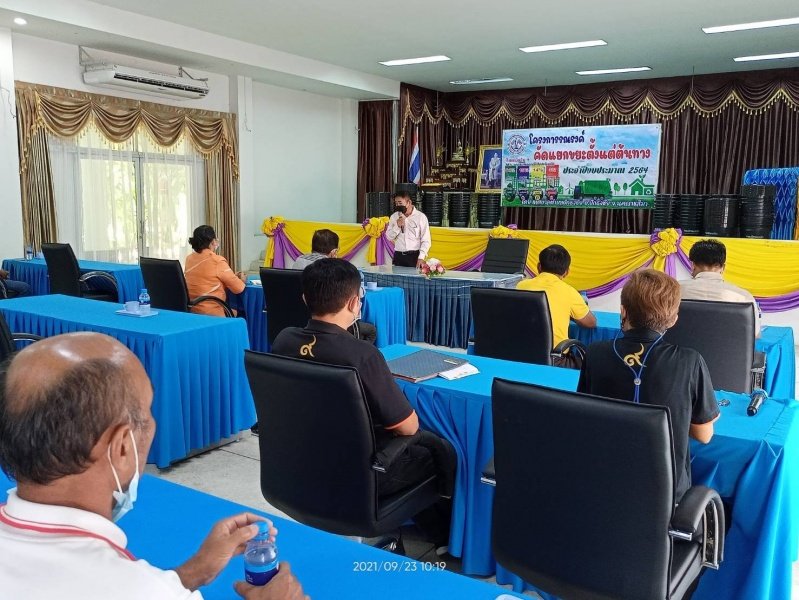 เทศบาลตำบลปักธงชัยจัดทำโครงการคัดแยกขยะตั้งแต่ต้นทาง ประจำปีงบประมาณ พ.ศ. 2564 20 กันยายน 2564