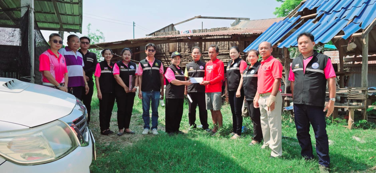 พิธีรับมอบสิ่งของในการดำรงชีพเบื้องต้นเพื่อบรรเทาความเดือดร้อนเฉพาะหน้า  แก่นางสาวทองสุข จอมจะโปะ ผู้ประสบอัคคีภัยบ้านเรือนได้รับความเสียหายทั้งหลัง