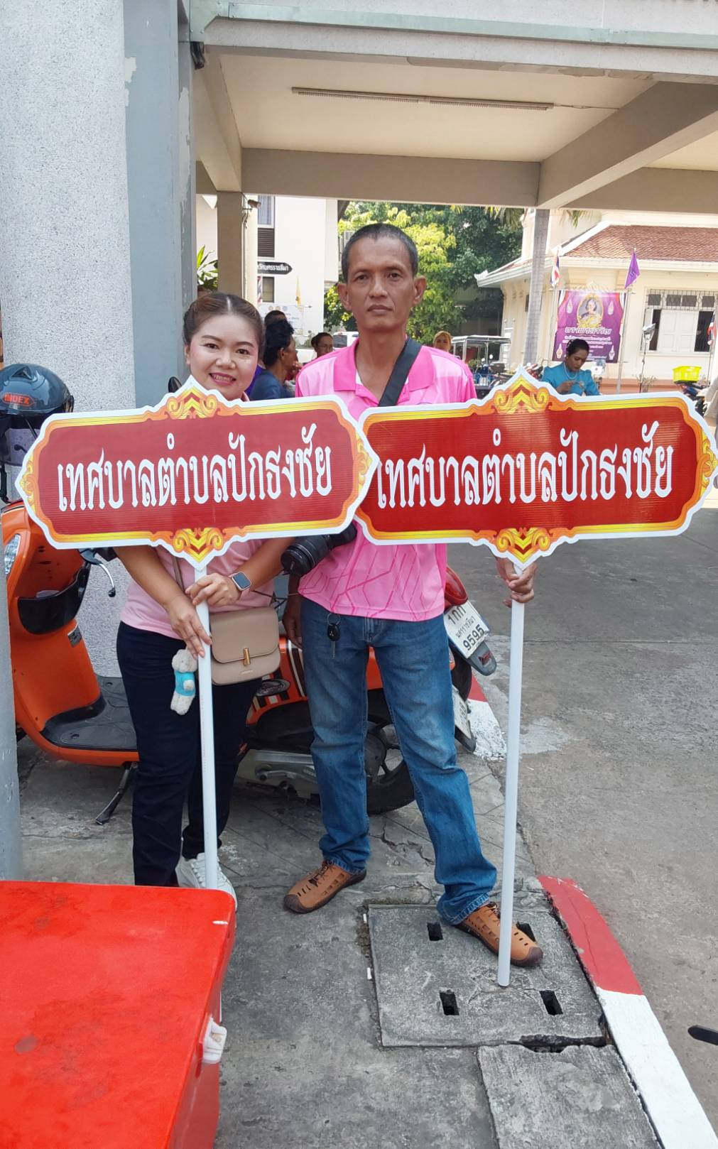 เทศบาลตำบลปักธงชัยร่วมกิจกรรมวิ่งคบไฟในพิธีเปิดงานฉลองวันแห่งชัยชนะท้าวสุรนารี ประจำปี 2568 วันอาทิตย์ที่ 23 มีนาคม 2568