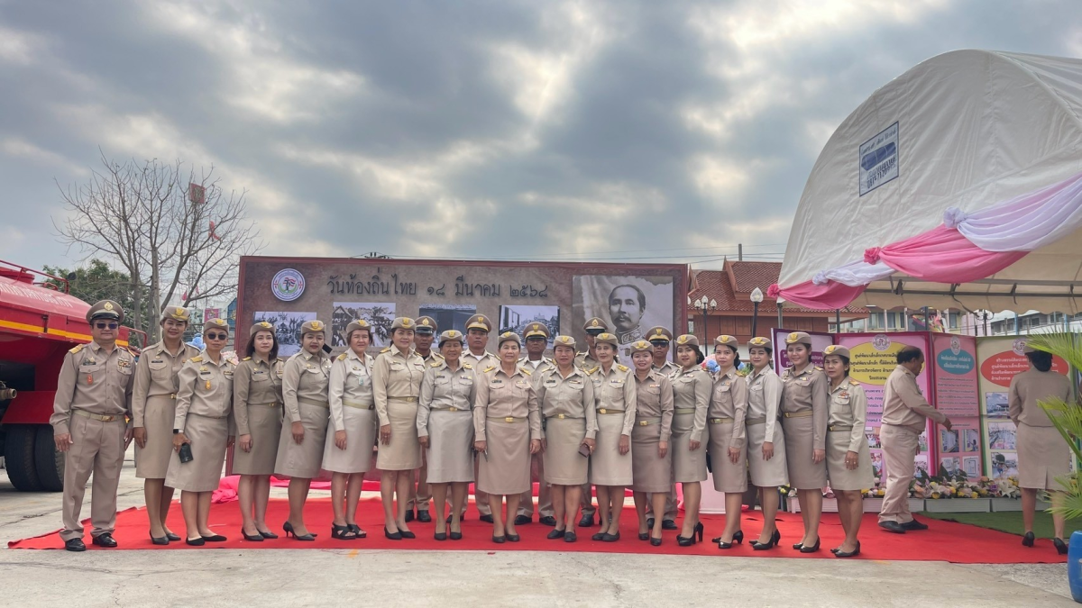 เทศบาลตำบลปักธงชัยร่วมพิธีถวายราชสักการะและกล่าวถวายราชสดุดี พระบาทสมเด็จพระจุลจอมเกล้าเจ้าอยู่หัว เนื่องในวันท้องถิ่นไทย ประจำปี 2568 ณ บริเวณลานพระบรมราชานุสาวรีย์ พระบาทสมเด็จพระจุลจอมเกล้าเจ้าอยู่หัว วันอังคารที่ 18 มีนาคม 2568