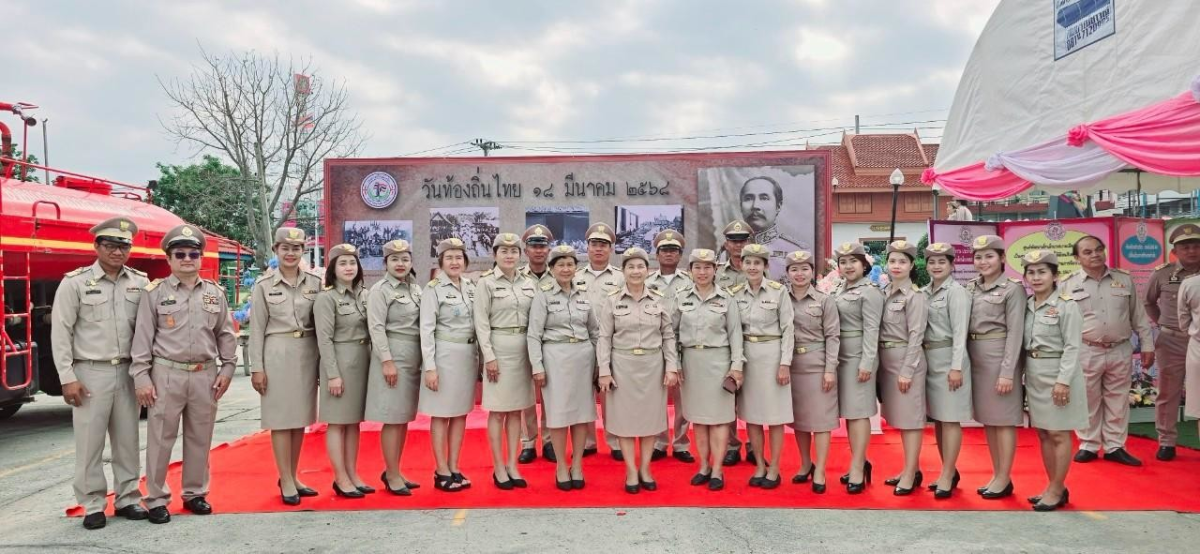 เทศบาลตำบลปักธงชัยร่วมพิธีถวายราชสักการะและกล่าวถวายราชสดุดี พระบาทสมเด็จพระจุลจอมเกล้าเจ้าอยู่หัว เนื่องในวันท้องถิ่นไทย ประจำปี 2568 ณ บริเวณลานพระบรมราชานุสาวรีย์ พระบาทสมเด็จพระจุลจอมเกล้าเจ้าอยู่หัว วันอังคารที่ 18 มีนาคม 2568