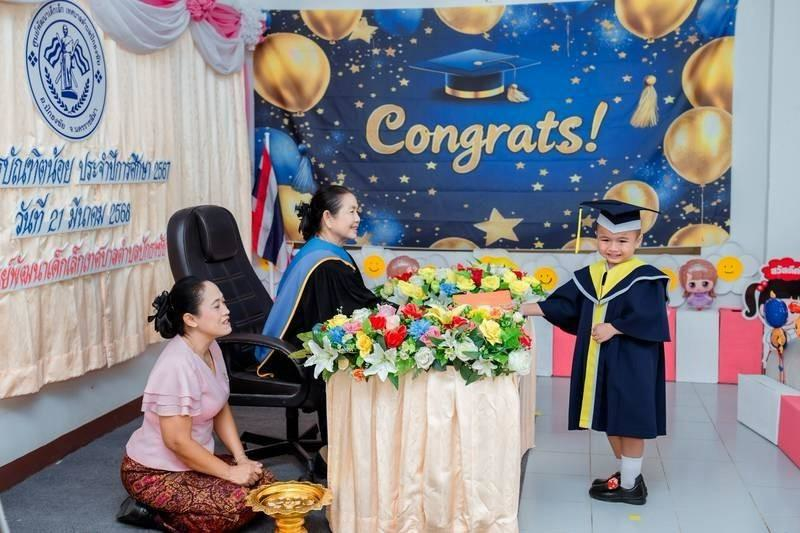 ศูนย์พัฒนาเด็กเล็กเทศบาลตำบลปักธงชัย จัดพิธีมอบวุฒิบัตรบัณฑิตน้อย ประจำปีการศึกษา 2567 วันที่ 21 มีนาคม 2568