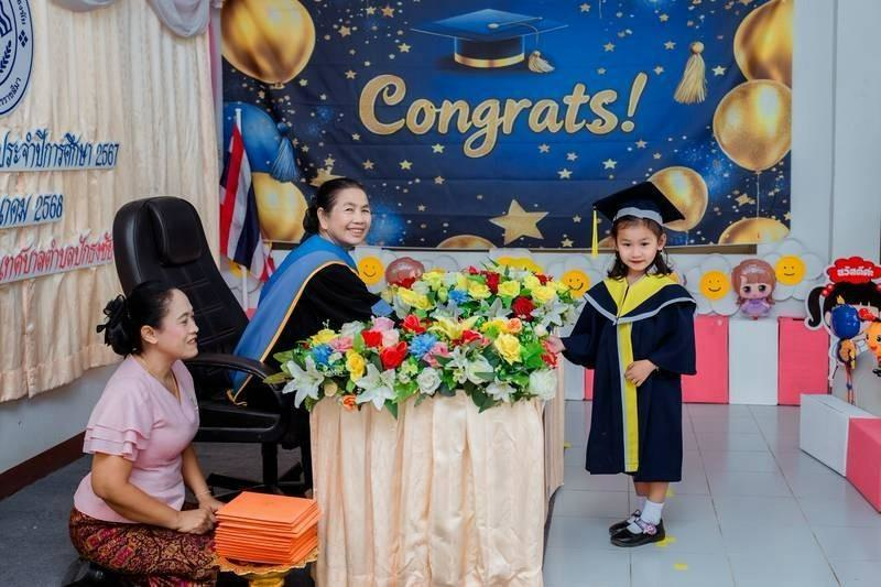 ศูนย์พัฒนาเด็กเล็กเทศบาลตำบลปักธงชัย จัดพิธีมอบวุฒิบัตรบัณฑิตน้อย ประจำปีการศึกษา 2567 วันที่ 21 มีนาคม 2568