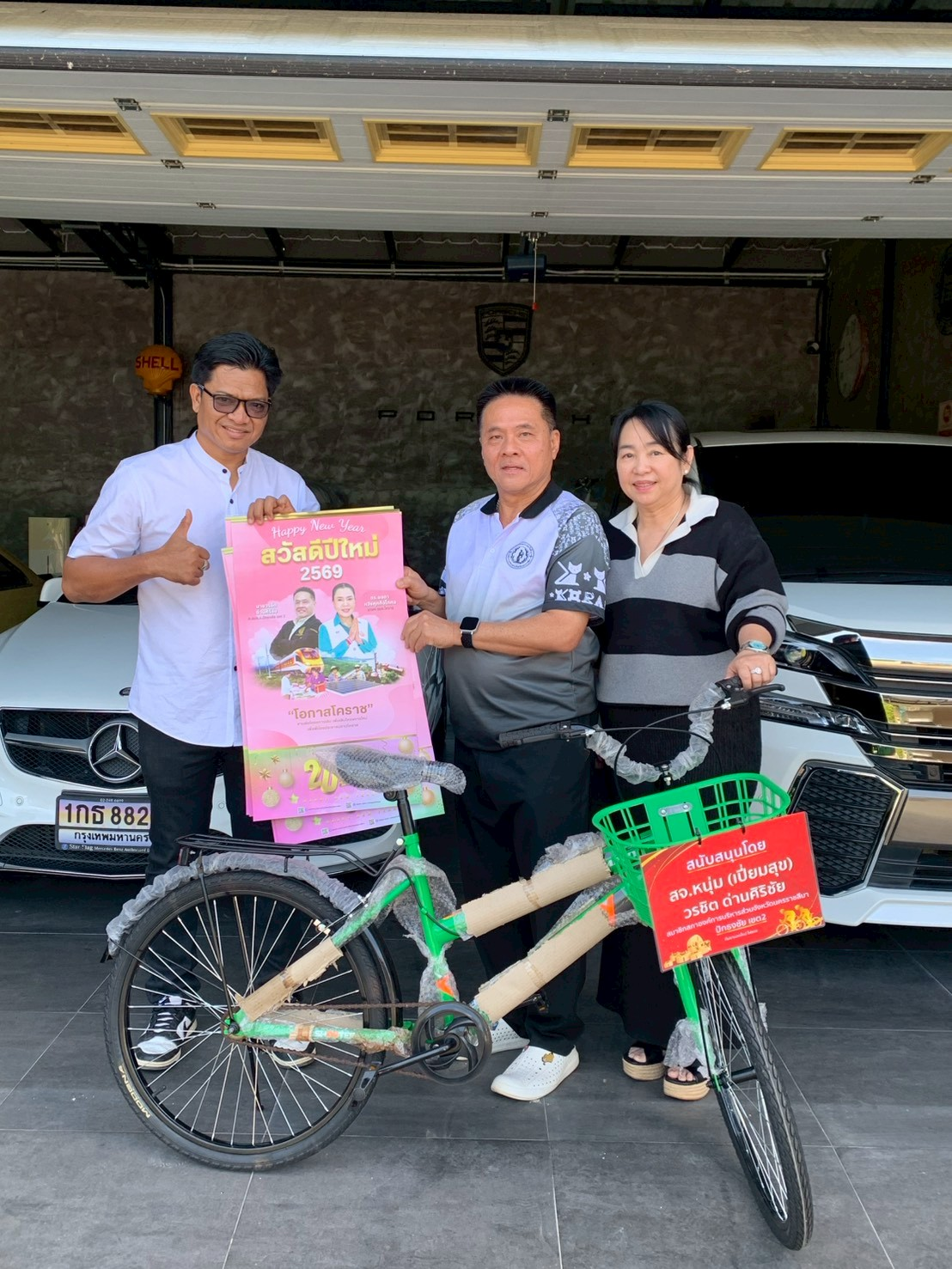 ขอขอบคุณ ท่าน วรชิต ด่านศิริชัย สมาชิกสภาองค์การบริหารส่่วนจังหวัดนครราชสีมา ปักธงชัย เขต 2 มอบจักรยานเพื่อเป็นของขวัญวันเด็กแห่งชาติให้กับเทศบาลตำบลปักธงชัย