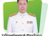 ปลัด